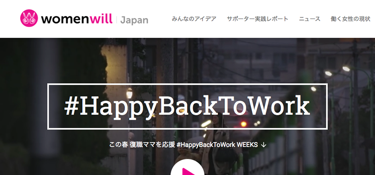 Happy Back To Work - Women Will - Happy Back to Work WEEKS